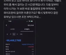 투자의 귀재