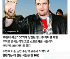 150억 시원하게 잘 쓰고 갑니다.