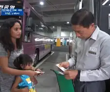 버스기사: 음... 외국인 손님이로군...