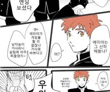 페이트) 의외로 수요있는 여성향 커플링