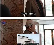 한국 김포, 기네스북 1위 등재 커피숍