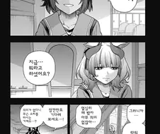 말딸) 신데그레라서 더욱 잔인해진 작화오류