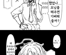@) 모닝콜 해주는 만화.manga
