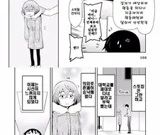 얀데레 여친의 놀라운 능력.Manga