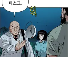 대머리를 대머리라 부르면 안되는 이유