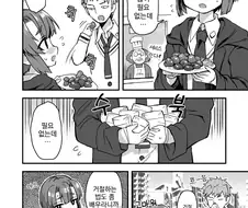 여장, 번역) 거절할 줄도 알아야지.manga