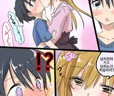 의외로 호모탭을 안붙여도 문제없는.manga