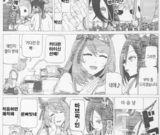 말딸) [ｂｙ爪] 부회장과 박신쨩 - 유아퇴행 대소동