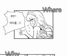 만화로 배우는 육하원칙.manhwa