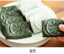 입맛에 따라 갈린다는 떡계 강력한 라이벌