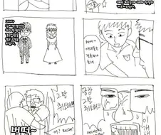 에바)전설의 만화