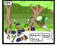 프랑스가 유럽 깡패라 불리는 이유 manhwa