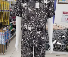 위장무늬 실내복