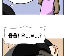 얀데레 고백녀 집에서 탈출 시도하는 만화.manhwa