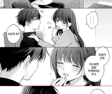 남자는 키스하면 금방 커지는구나..