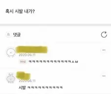 구충제 먹었더니 몸에 힘이 없다는 사람