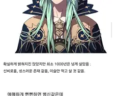 "판타지는 대놓고 뻔뻔해야 한다"