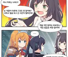 세리캬루manga