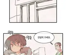 박씨유대기 휴재 만화