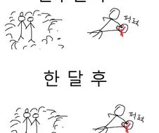 격겜에 뉴비가 없는.manhwa