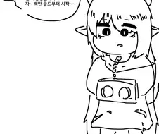 마지막으로 본 만화에 빙의.manga