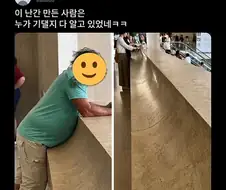운명의 단짝