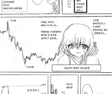 평범하게 살고싶어하는 여대생 만화.manhwa