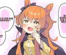 [말딸] 뱀파이어 마야.manhwa