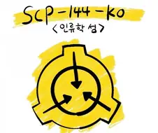 Scp-144-ko -인류학 섬- Manwha