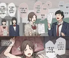 맨날 승부하는 커플