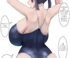 수영장에서 자연산 부력주머니를 자랑하는 만화
