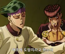 죠죠)로한에게만큼은 듣기 싫은 대사 1위
