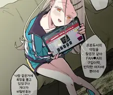 [@] 프로듀서의 약점