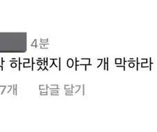 야구 개막해라!!!!!!!