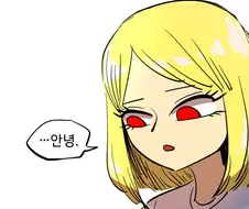 재미없는 참피 만화