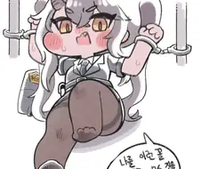 [트릭컬] 벨벳 속박 능욕 조교 R-18 에로 동인지.MANGA