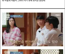 장례지도사가 유족에게 듣는 충격적인말