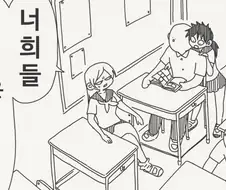 사귈 생각 해본 적도 없는 소굽친구.manga