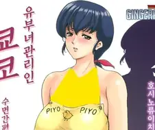의외로 정신력 강한 유부녀