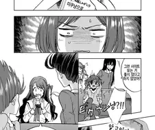 @) 한발 뺀 우즈키