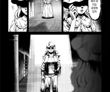 ???: 나는 메리씨...발 살려줘...살려줘!!!!!