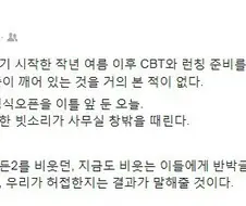 서든2짤의 숨겨진 이야기