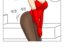 여캠 후원하는 만화.manhwa