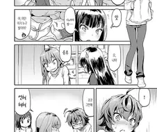 친구들이 보는 앞에서 가버렷♡ 흐아앙ㅇ♡