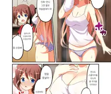 백합) 언니 몸으로 ㄸ치는 만화