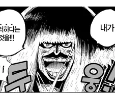 원피스) 평생 함께한 친구가 배신했는데 바로 납득한 순간