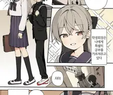 여장하면 공부 가르쳐준다는 학생회장 선배.manhwa