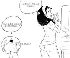 스파이 패밀리) 외출 준비하는 만화.manhwa