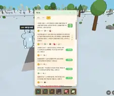 트릭컬)솔직히 스피키키우기 개노가다 겜이니 하지마셈