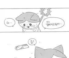 극장판 치이카와 옵세션의 비밀.manwha